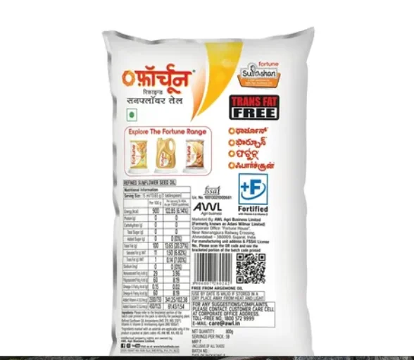 Fortune-Sunlite-Refined-Sunflower-Oil-Pouch